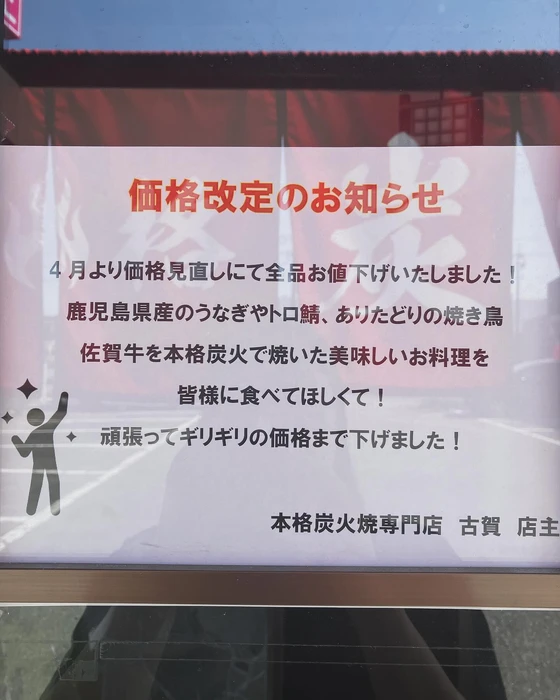 画像320